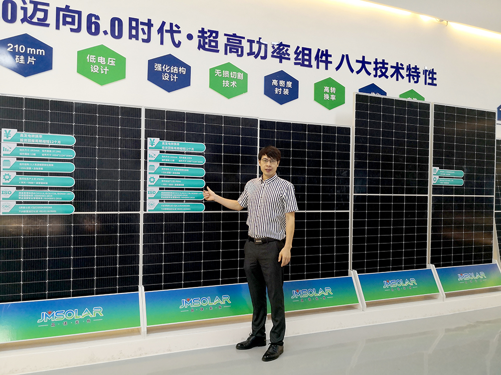 solar_panel_showroom_factory_exhibition_JMSOLAR.jpg